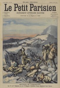 Schlacht am Yalu-Fluss, Russisch-Japanischer Krieg