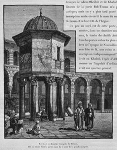 Kuppel des Schatzhauses, Umayyaden-Moschee, Damaskus, Syrien, aus La Terre Sainte von Victor Guerin, 1884