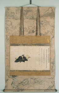 Porträt von Minamoto no Shitago aus der Satake-Version der Sechsunddreißig Meisterdichter