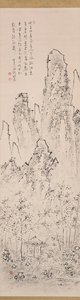 Landschaft von Fukuda Kodojin