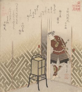 Hino Kumawakamaru Krieger aus dem Buch: Taiheiki, ca. 1840
