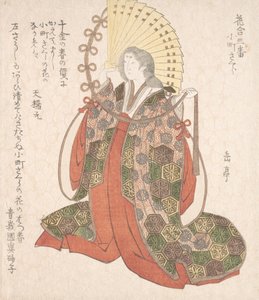 Lady Komachi, 19. Jahrhundert