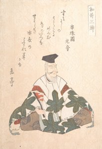 Yamabe no Akahito aktiv 724-736, Einer der Drei Götter der Poesie aus dem Frühling R..., ca. 1820er