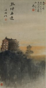 Der fünfstöckige Pavillon von Gao Jianfu