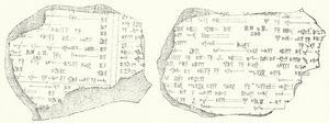 Fragmente babylonischer Keilschrifttexte auf zwei Tontafeln (Stich) von German School