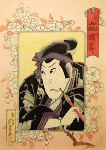 Kabuki-Schauspieler Arashi Kitsusaburo II als Kajiwara Heiji, im Stück Hiragana seisuiki Recor..., 1827 von Gigado Ashiyuki