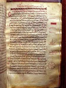 Seite mit geometrischen Figuren, aus Geometrie von Euklid (3. Jahrhundert v. Chr.) von Greek School