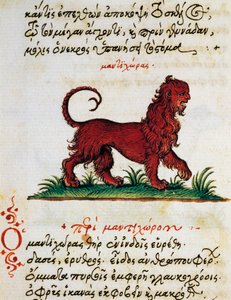 Abhandlung über den Greif, Text und Miniatur aus De animalium natura et proprietate libellus, von Aelianus (2.-3. Jahrhundert n. Chr.) von Greek School