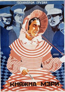 Filmplakat "Prinzessin Marie" nach Mikhail Lermontov (1814-1841) - Illustration von Grigori Ilyich Borisov (1899-1942) von Grigori Ilyich Borisov