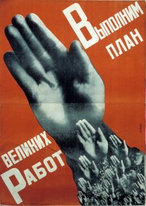 Sowjetischer konstruktivistischer Plakat von 1930