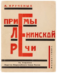 Titelblatt von Methoden der Rede Lenins von Alexei Krutschonych, 1928