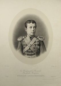 Porträt des Zarewitsch Nikolai Alexandrowitsch von Russland
