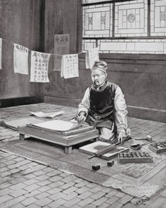 Pi Sheng, der chinesische Caxton