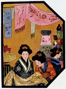 Junge Japanerinnen in Seidenläden - in „Japanische Puppe“ von Félicien Champsaur, ill. Hanafusa Itcho, Paris von Hanabusa Itcho