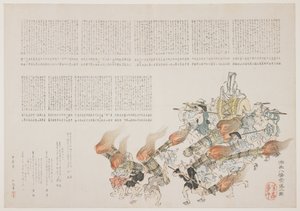 Fest am Kot Hachiman Schrein, 1844 (Farbholzschnitt) von Harada Keigaku