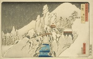 Ueno: Berg Haruna im Schnee (Ueno Harunasan setch?)