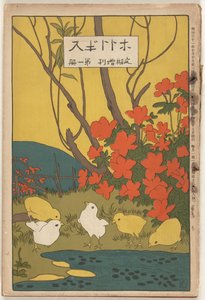 April 1910 (Hototogisu)