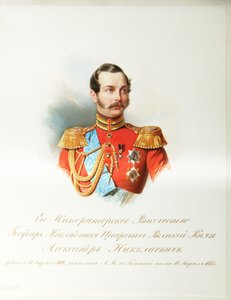 Porträt des Kronprinzen Alexander Nikolajewitsch 1818-1881 aus dem Album der Kaiserlichen Leibgarde