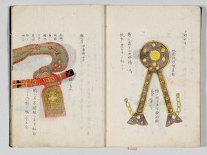 Sangoku tsuran zusetsu von Hayashi Shihei