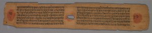 Blatt aus einem Jain-Manuskript: Yoga-shastra: Text recto, 1279 von Hemachandra
