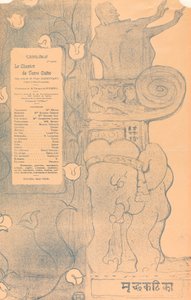 Der Tonwagen, 1895