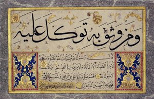 Albumblatt aus einem Muraqqa von Hafiz Osman