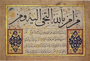 Albumblatt aus einem Muraqqa von Hafiz Osman