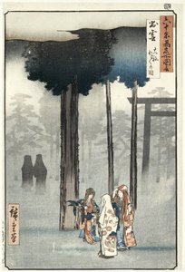 Abbildung der Hotohoto-Zeremonie am Oyashiro-Schrein in der Provinz Izumi (Berühmte Orte in den mehr als 60 Provinzen) von Hiroshige (I) , Utagawa