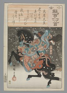 Kaiser Kōkō von Hiroshige (I) , Utagawa