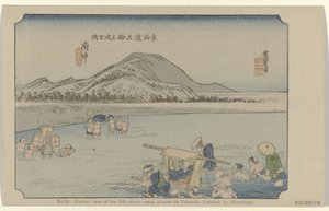 Fuchu, Nr. 20. Fuchu: einer der 53 berühmten Orte am Tokaido, gemalt von Hiroshige (Titel auf dem Objekt), De Tôkaidô von Hiroshige (Serientitel), Hiroshige no fude Tôkaidô (Serientitel auf dem Objekt)