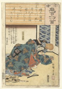Kniende Tänzerin (Dekoratives Papier beschrieben nach den hundert Dichtern, Ogura nazorae Hyakunin isshu) von Hiroshige (I) , Utagawa