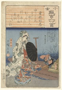 Usuyukihime bei einer Fähre (Dekoratives Papier beschrieben nach den hundert Dichtern, Ogura nazorae Hyakunin isshu)