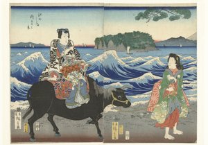 Enoshima vom Strand aus gesehen