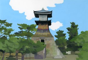 Dieser Ort ist Kotohira, Japan 2016