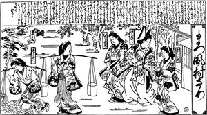 Matsukaze und Murasame, 1684-1688