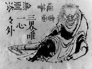 Oni, 19. Jahrhundert von Hokusai School.