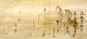 KALLIGRAPHIE VON GEDICHTEN aus dem Shinkokin-wakashu auf Papier mit Hirschdekoration