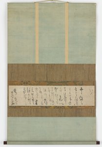 Manuskriptbrief, Edo-Periode, ca. 1627-37