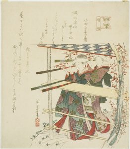 Yushima, aus der Serie "Ein Vergleich berühmter Dinge in der östlichen Hauptstadt (Toto meibutsu awase)"