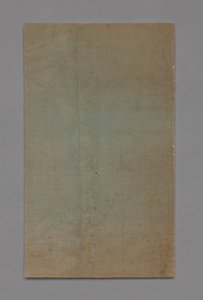 Mal- und Kalligraphie-Handbuch des Zehn-Bambus-Studios: Orchideen (1675-1800) von Hu Zhengyan