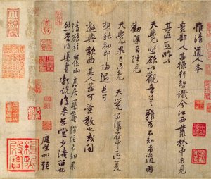 Wei Qing Dao Ren Observanz