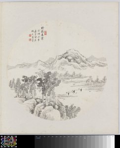 Albumblatt von Hui Nian