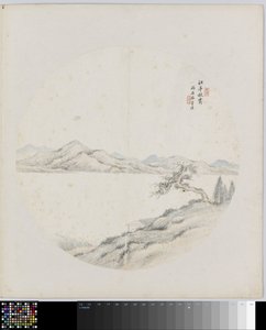 Albumblatt von Hui Nian