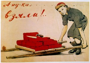 Lasst es uns tun!, Plakat, Russisch, 1944