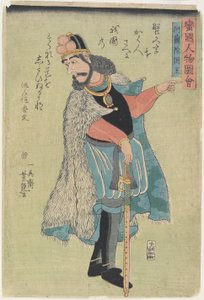 König von Holland, Januar 1861 von Ichieisai Yoshitsuya