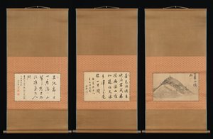 Berg und Kalligraphie, 18.-19. Jahrhundert von Ike no Taiga