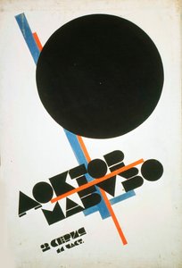 Plakat für den Film 