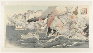 Großer Sieg Japans: Die Seeschlacht bei der Insel Haiyang