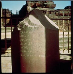 Detail der Säule von Kaiser Ashoka ca. 264-223 v. Chr. mit einem eingravierten Edikt, Maurya-Dynastie von Indian