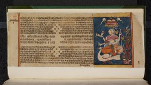 Abhidan Chintamani Manuskriptseite